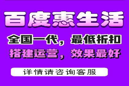 百度竞价托管外包案例：打造行业领军品牌