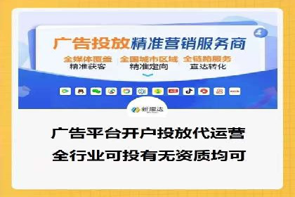 案例解读：如何有效做竞价推广